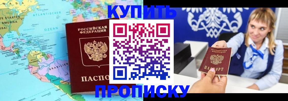 временная регистрация поиск в Свердловской области