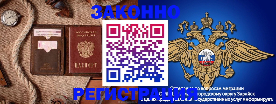 временная регистрация купить в Свердловской области
