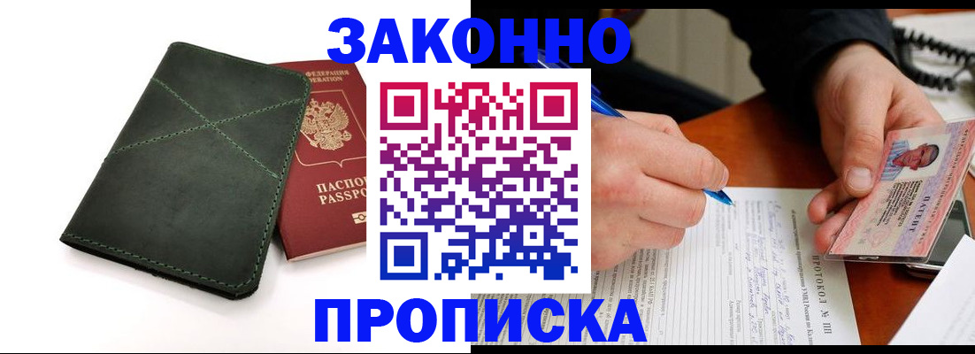 регистрация для школы в Свердловской области