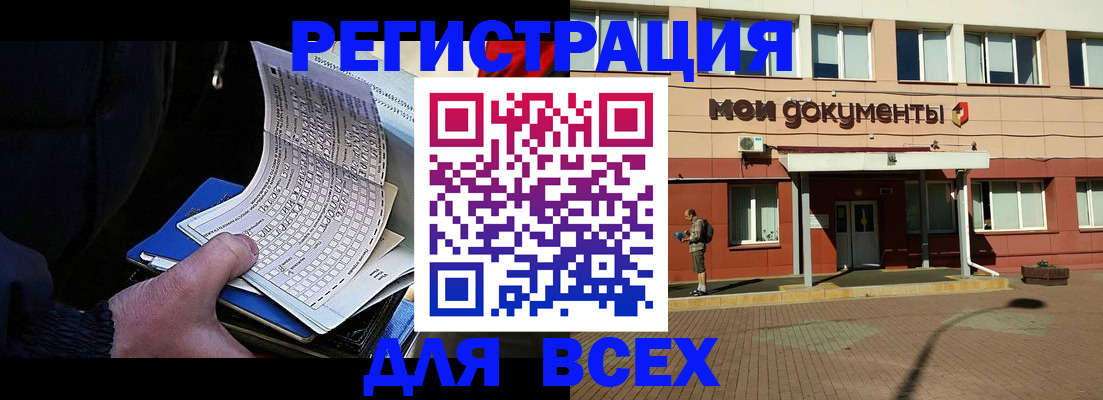 временная регистрация собственник в Свердловской области